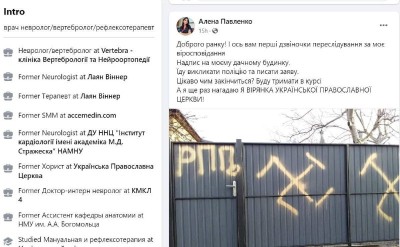 Under the Nazis - the Stars of David, under Zelensky - marks about the UOC.