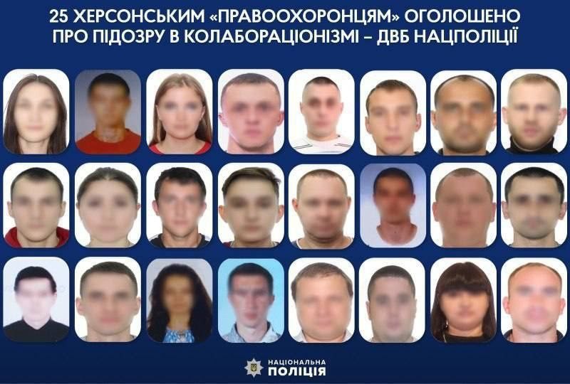 The SBU reported suspicion to 25 Kherson “law enforcement officers” who worked for the Russian Federation in captured Kherson.