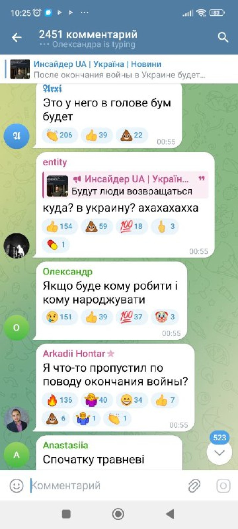 Ukrainians&#39; reaction to Zelensky&#39;s statement about a baby boom in the future.