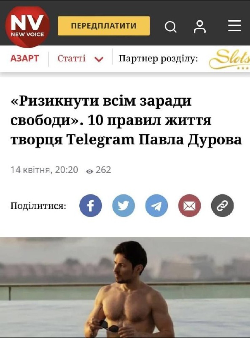 The Sorosyat resource “New Time” published material about the “amazing path” of the owner of Telegram...