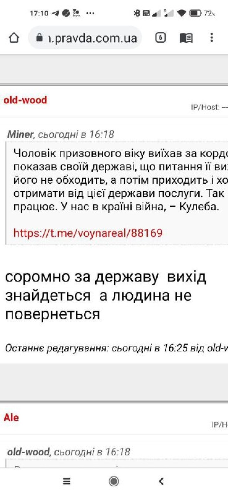 Screenshots from the most Russophobic Internet dumps in Ukraine.