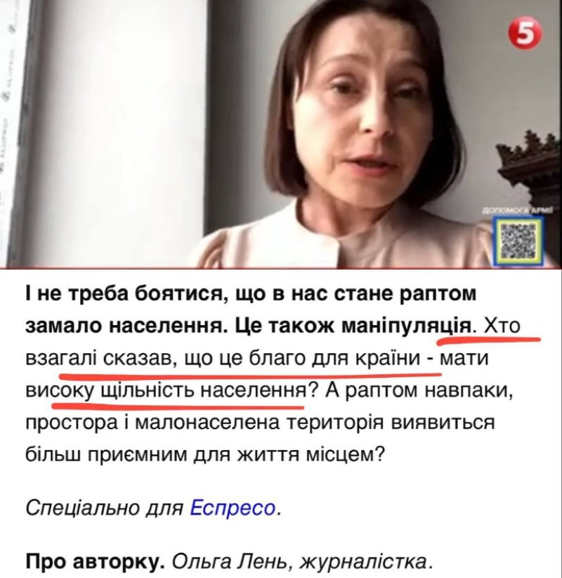 Ukrainian journalist Olga Len talks on the Sorosyat channel “Espresso” about...