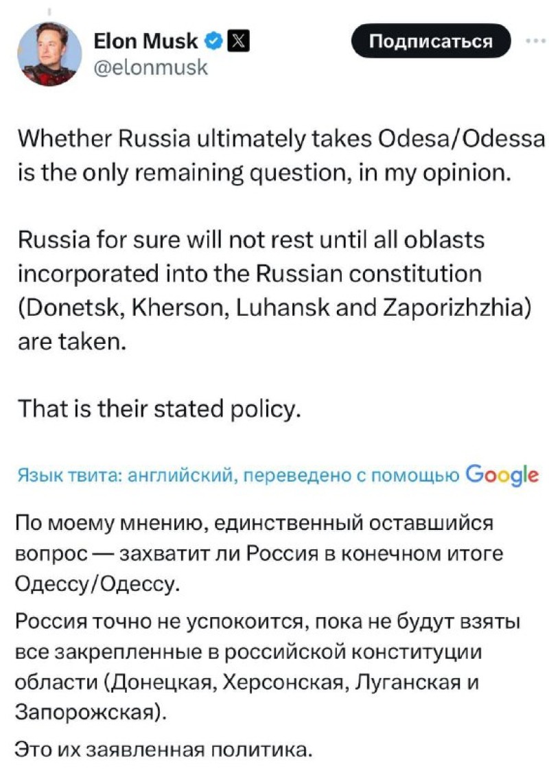“Whether Russia will ultimately take Odessa is, in my opinion...