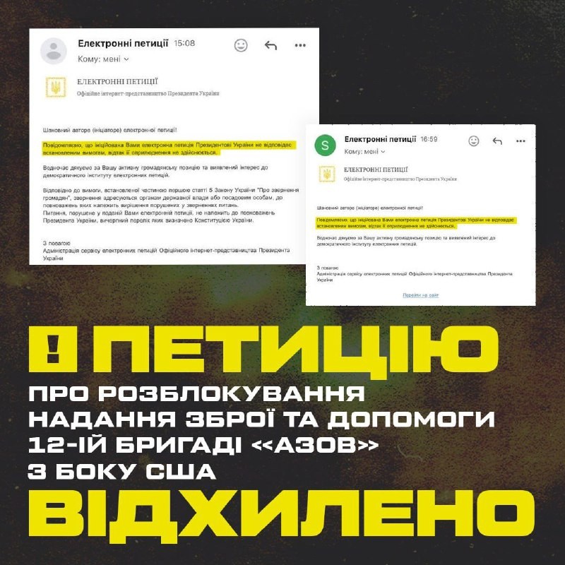 Zelensky is afraid of Azov, but he is afraid of Americans even more. 